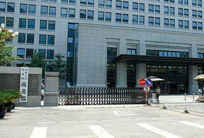 成都市人民政府办公厅转发市建委等...